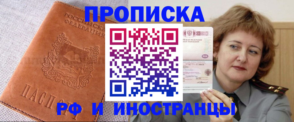 прописка в квартире в Тетюшах