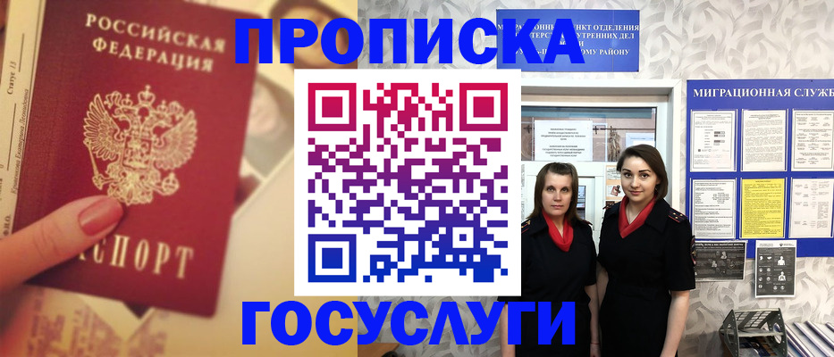 временная регистрация поиск в Тетюшах