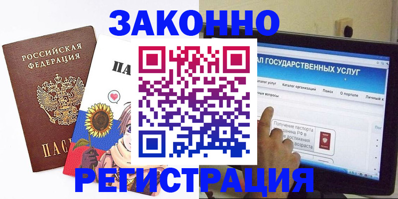 найти адрес прописки в Тетюшах