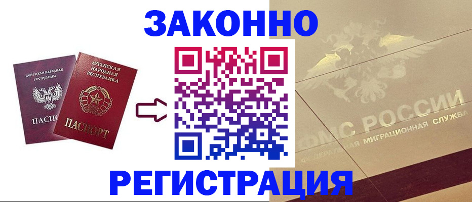 временная регистрация купить в Тетюшах